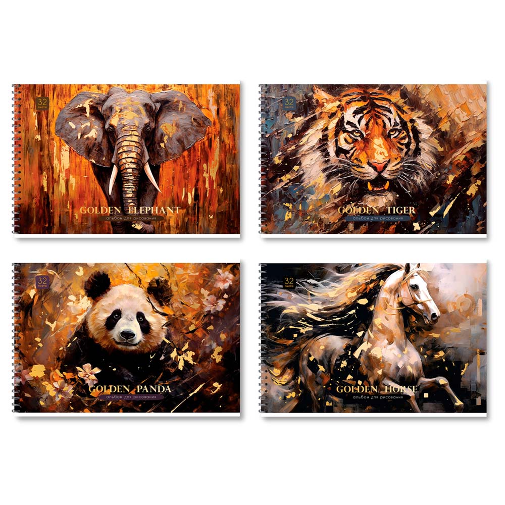 альбом д/рис. а4 32л.гребень "golden collection" (bg) фольга ,асс-т Альбом д/рис. а4 32л.гребень "golden collection" (bg) фольга ,асс-т