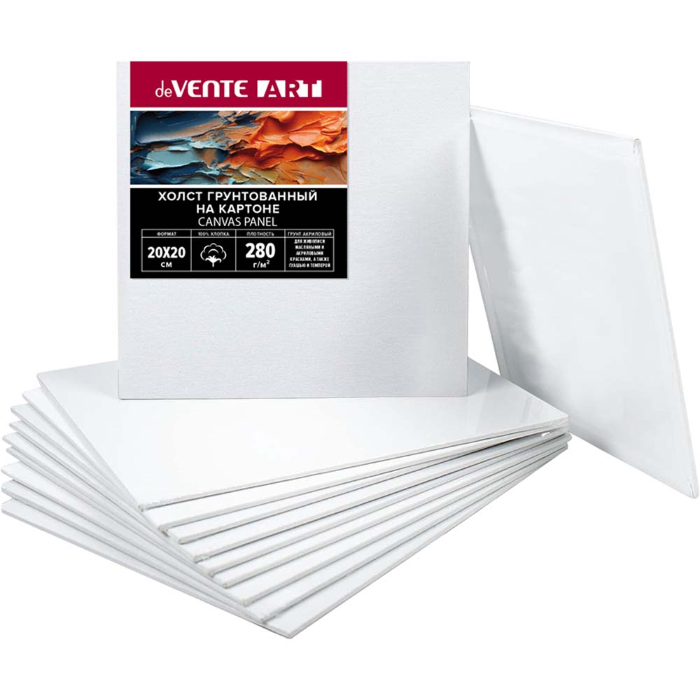 холст на картоне грунтованный 20х20см 280гр/м2 100% хлопок мелкое зерно "dv artistic stidio" Холст на картоне грунтованный 20х20см 280гр/м2 100% хлопок мелкое зерно "dv artistic stidio"