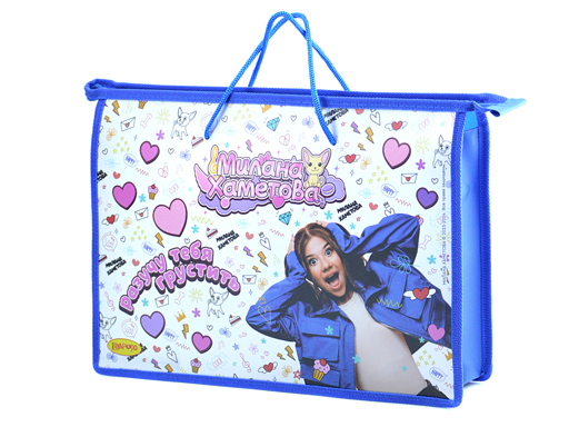 папка-портфель пласт. а4+ "милана хаметова. разучу тебя грустить" 34х24х5см на молнии с ручками Папка-портфель пласт. а4+ "милана хаметова. разучу тебя грустить" 34х24х5см на молнии с ручками