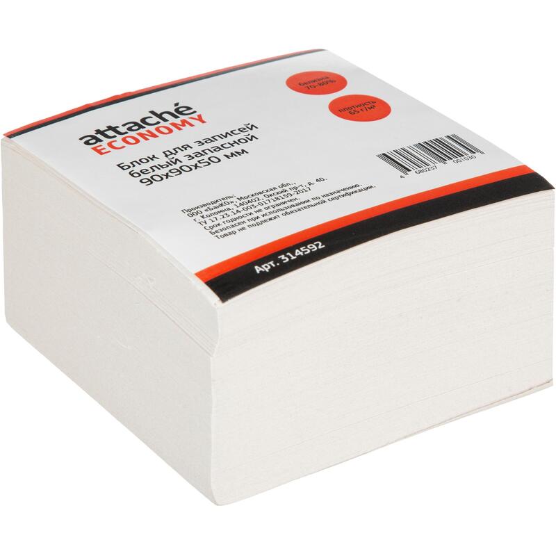 бумага для заметок белая 90х90х50мм attache эконом Бумага для заметок белая 90х90х50мм attache эконом
