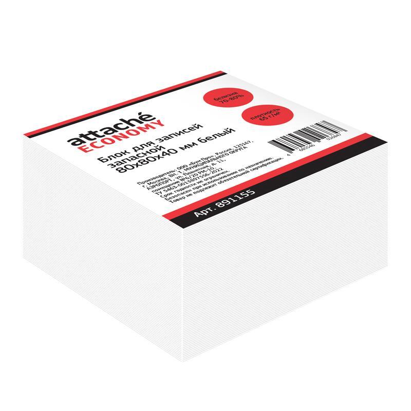 бумага для заметок белая 80х80х40мм 700л. attache эконом Бумага для заметок белая 80х80х40мм 700л. attache эконом