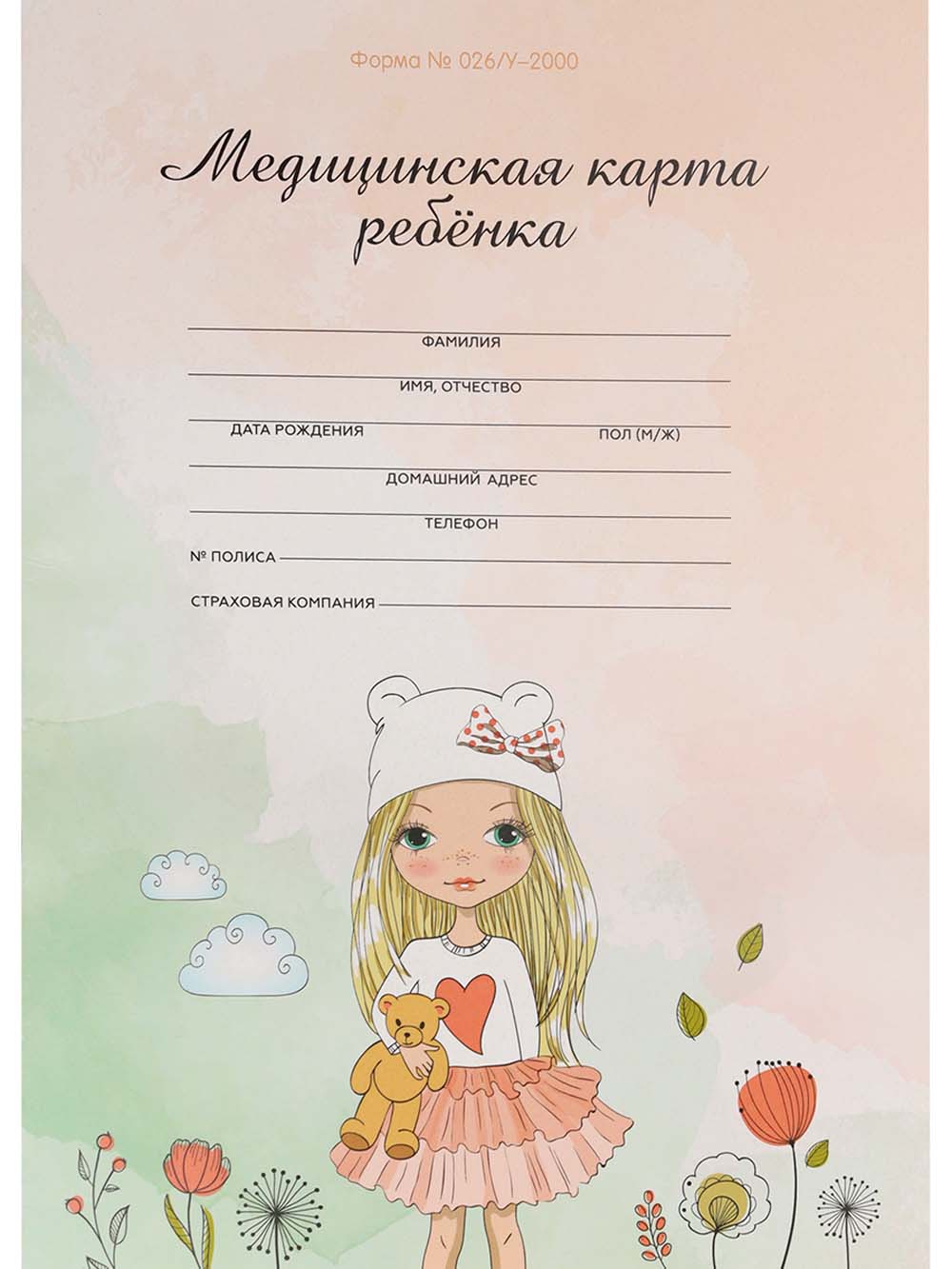 карта медицинская ребенка "нежная девочка и мишка" а4 16л. Карта медицинская ребенка "нежная девочка и мишка" а4 16л.