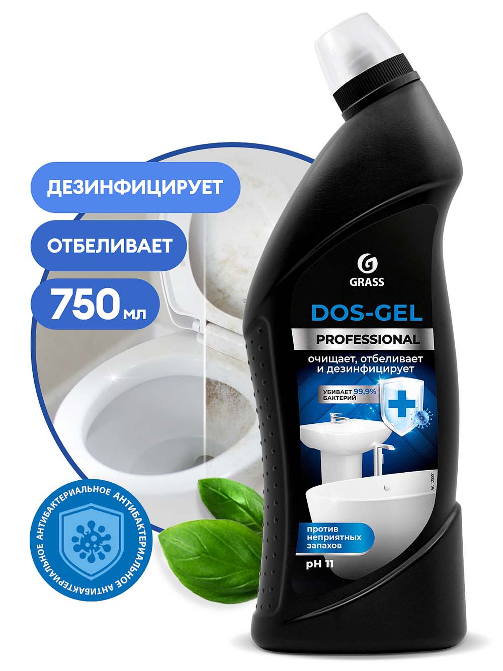 антибакт.ср-во "grass dos gel professional" гель 750мл Антибакт.ср-во "grass dos gel professional" гель 750мл