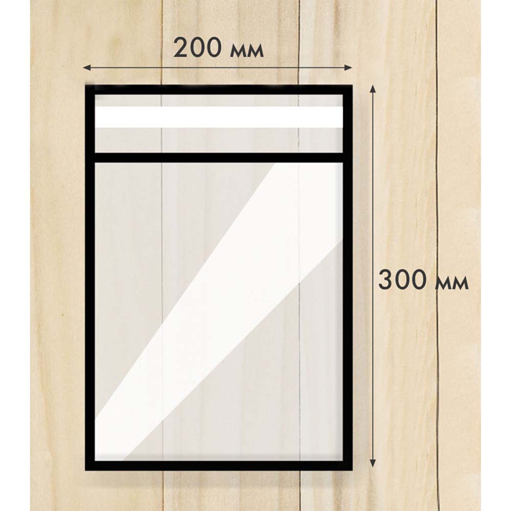 пакет с клеевой полосой devente 20х30см 25мкм пнд 100шт. Пакет с клеевой полосой devente 20х30см 25мкм пнд 100шт.