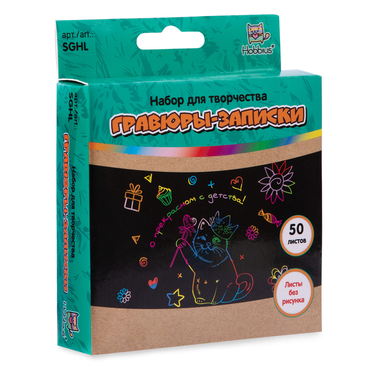 набор д/творч. гравюра малая "гравюры-записки" 10х10см Набор д/творч. гравюра малая "гравюры-записки" 10х10см