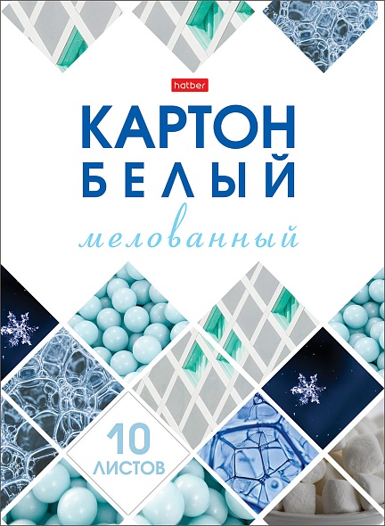 картон белый а4 10л. мелованный "мозаика" (hatber) папка Картон белый а4 10л. мелованный "мозаика" (hatber) папка