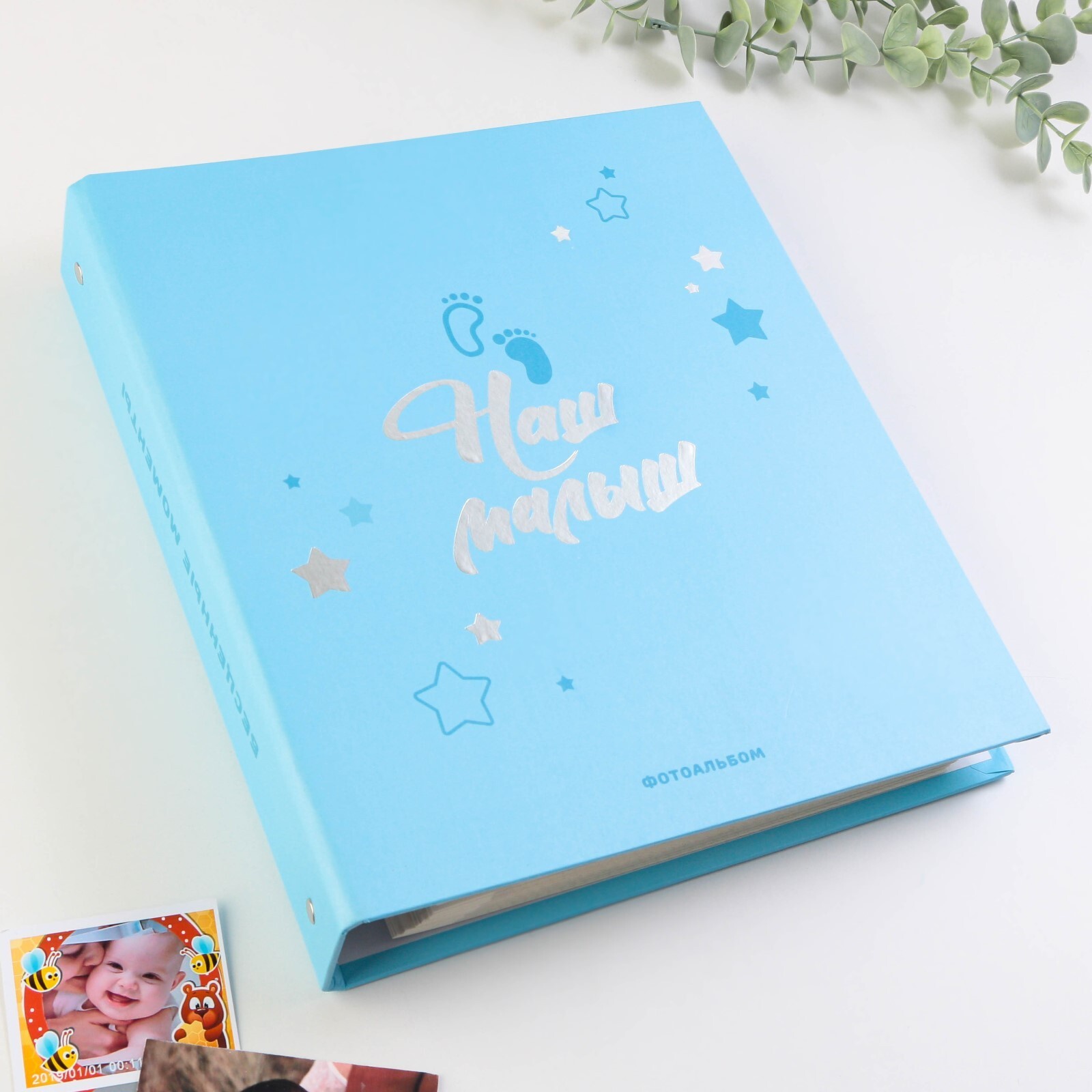 альбом д/фото 50л. с магн.плёнкой 10х15см "наш малыш" Альбом д/фото 50л. с магн.плёнкой 10х15см "наш малыш"