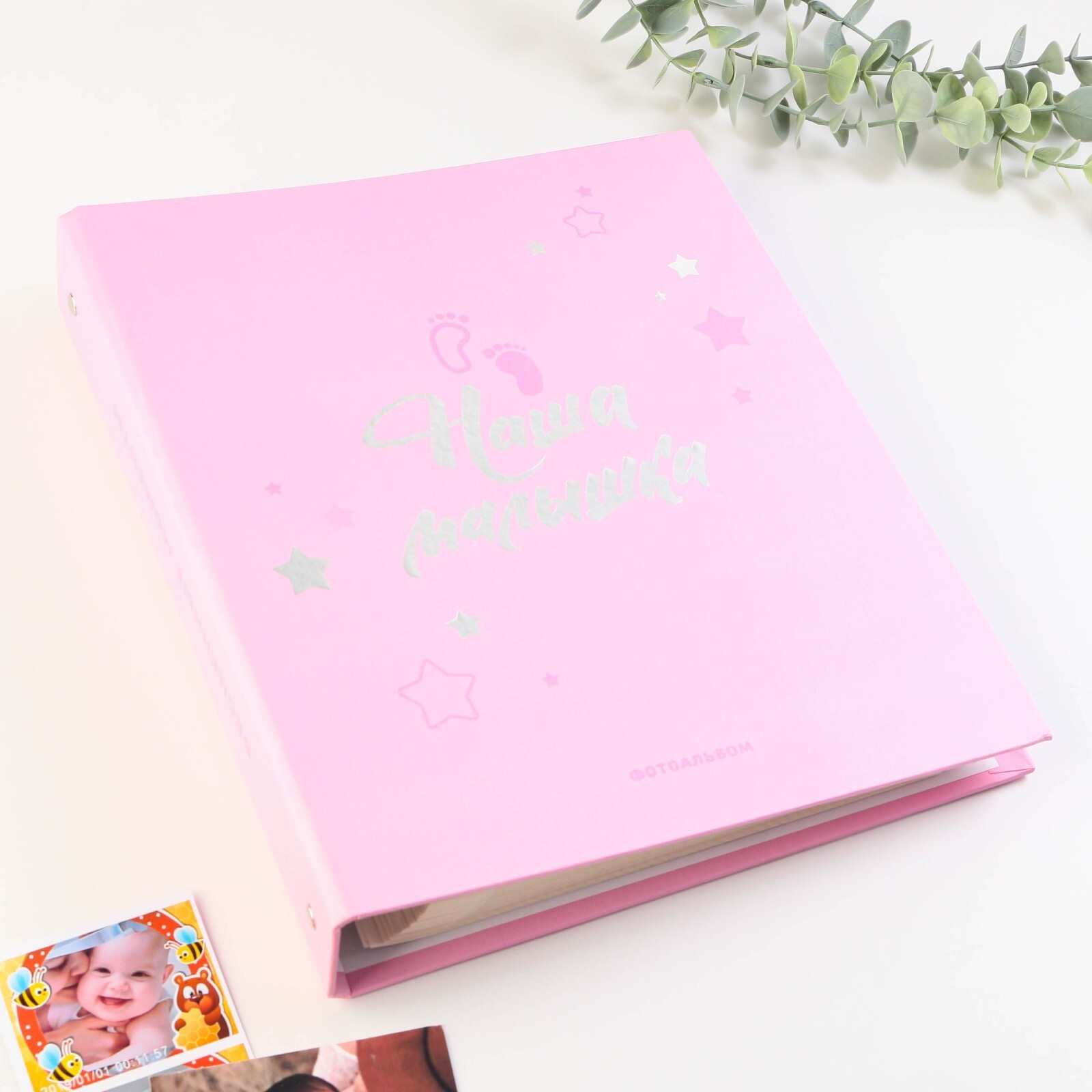 альбом д/фото 50л. с магн.плёнкой 10х15см "наша малышка" Альбом д/фото 50л. с магн.плёнкой 10х15см "наша малышка"