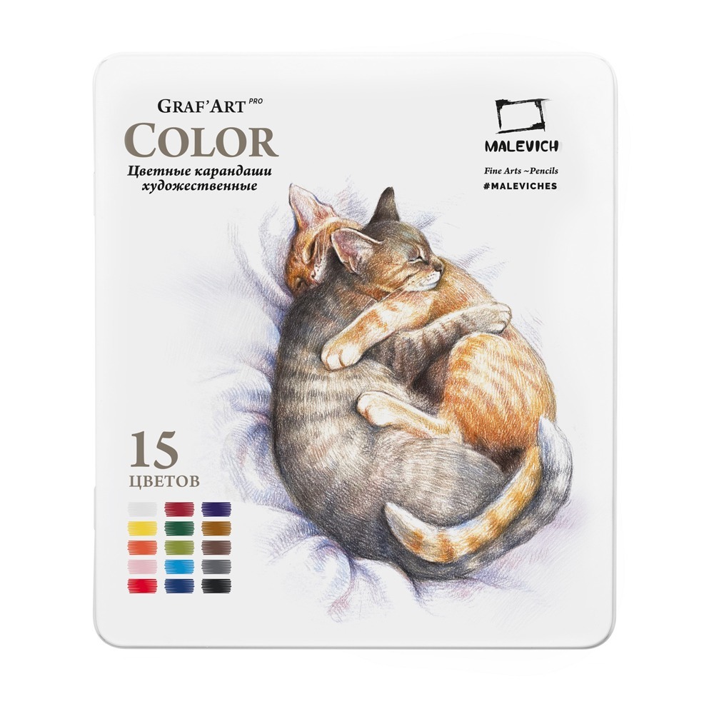 набор цветных карандашей ''малевичъ'' 15цв Набор цветных карандашей ''малевичъ'' 15цв