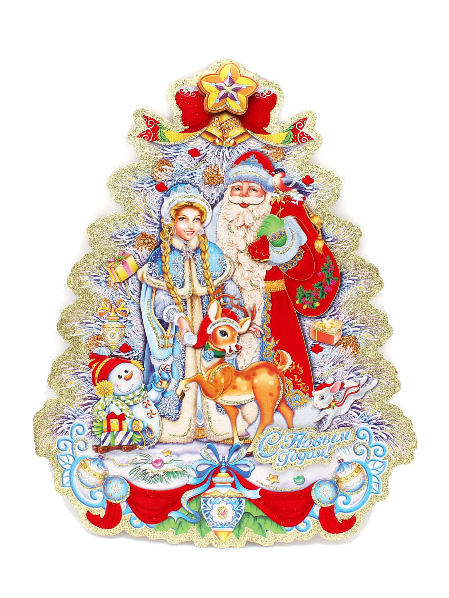 плакат фигурный "в ожидании нового года" 550мм Плакат фигурный "в ожидании нового года" 550мм