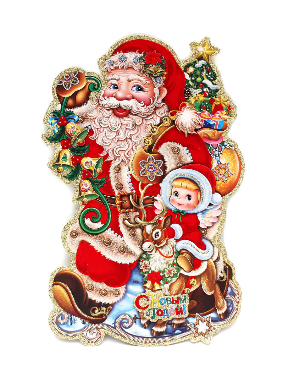 плакат фигурный "в ожидании праздника" 450мм Плакат фигурный "в ожидании праздника" 450мм