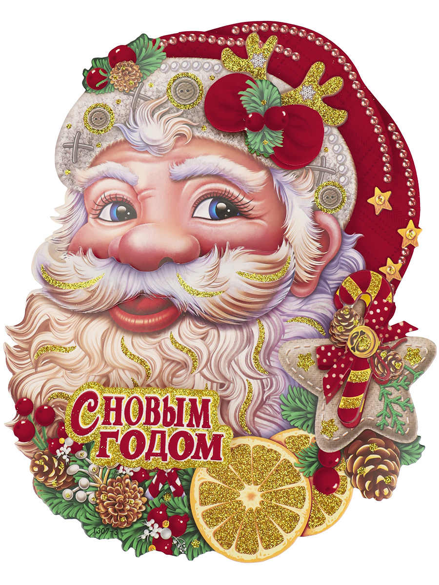 плакат фигурный "дедушка мороз" 350мм Плакат фигурный "дедушка мороз" 350мм