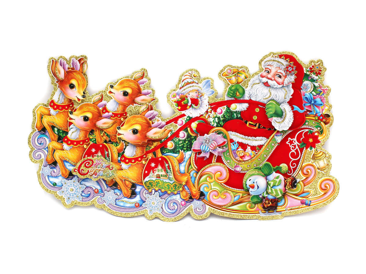 плакат фигурный "новогодняя упряжка" 450мм Плакат фигурный "новогодняя упряжка" 450мм