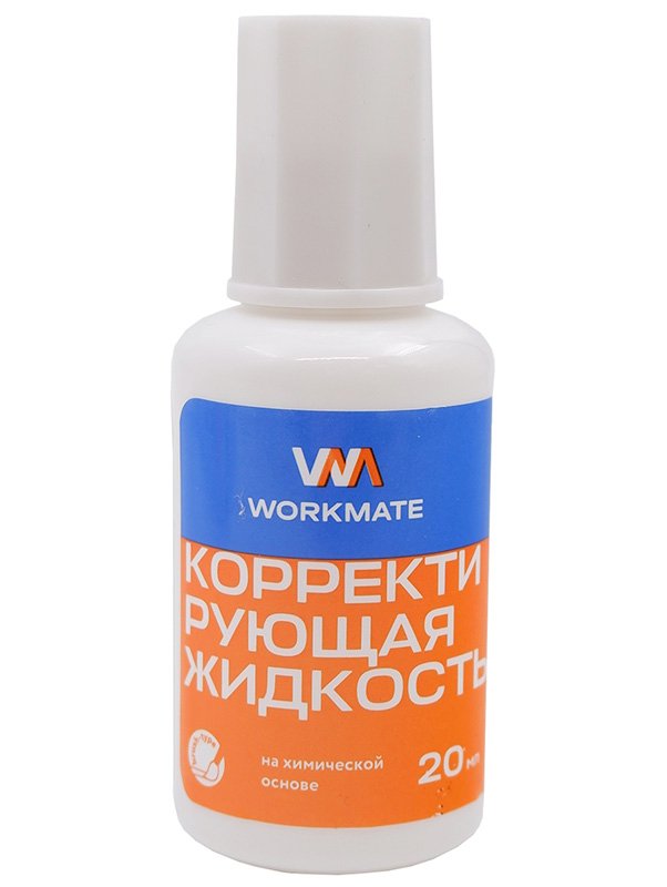 корректирующая жидк. workmate с кисточкой на основе раств. 20мл Корректирующая жидк. workmate с кисточкой на основе раств. 20мл