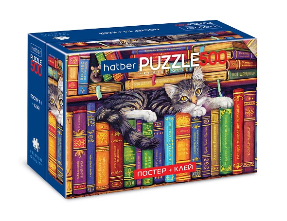 пазлы 500 дет. "кот на книжных полках" (hatber) +постер+клей Пазлы 500 дет. "кот на книжных полках" (hatber) +постер+клей