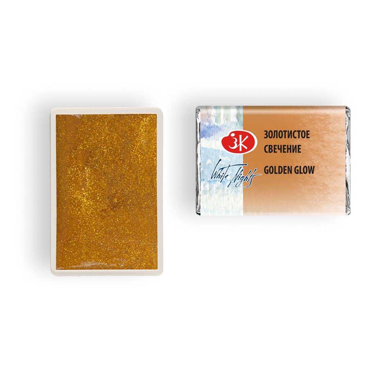 краска акварельная "белые ночи" 2,5мл золотистое свечение Краска акварельная "белые ночи" 2,5мл золотистое свечение