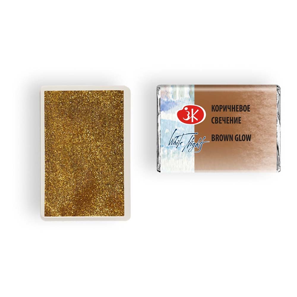 краска акварельная "белые ночи" 2,5мл коричневое свечение Краска акварельная "белые ночи" 2,5мл коричневое свечение