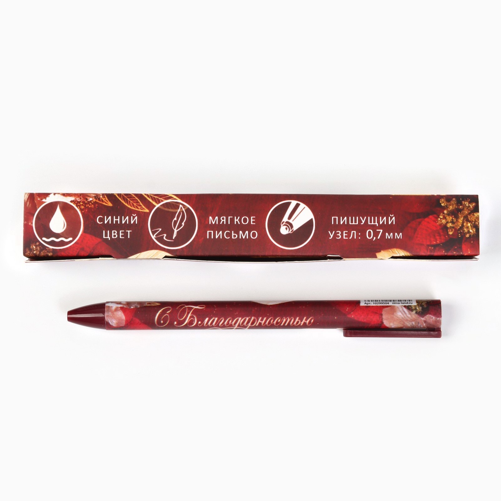 ручка шар. авт. "самому лучшему учителю" синяя 0,7мм Ручка шар. авт. "самому лучшему учителю" синяя 0,7мм