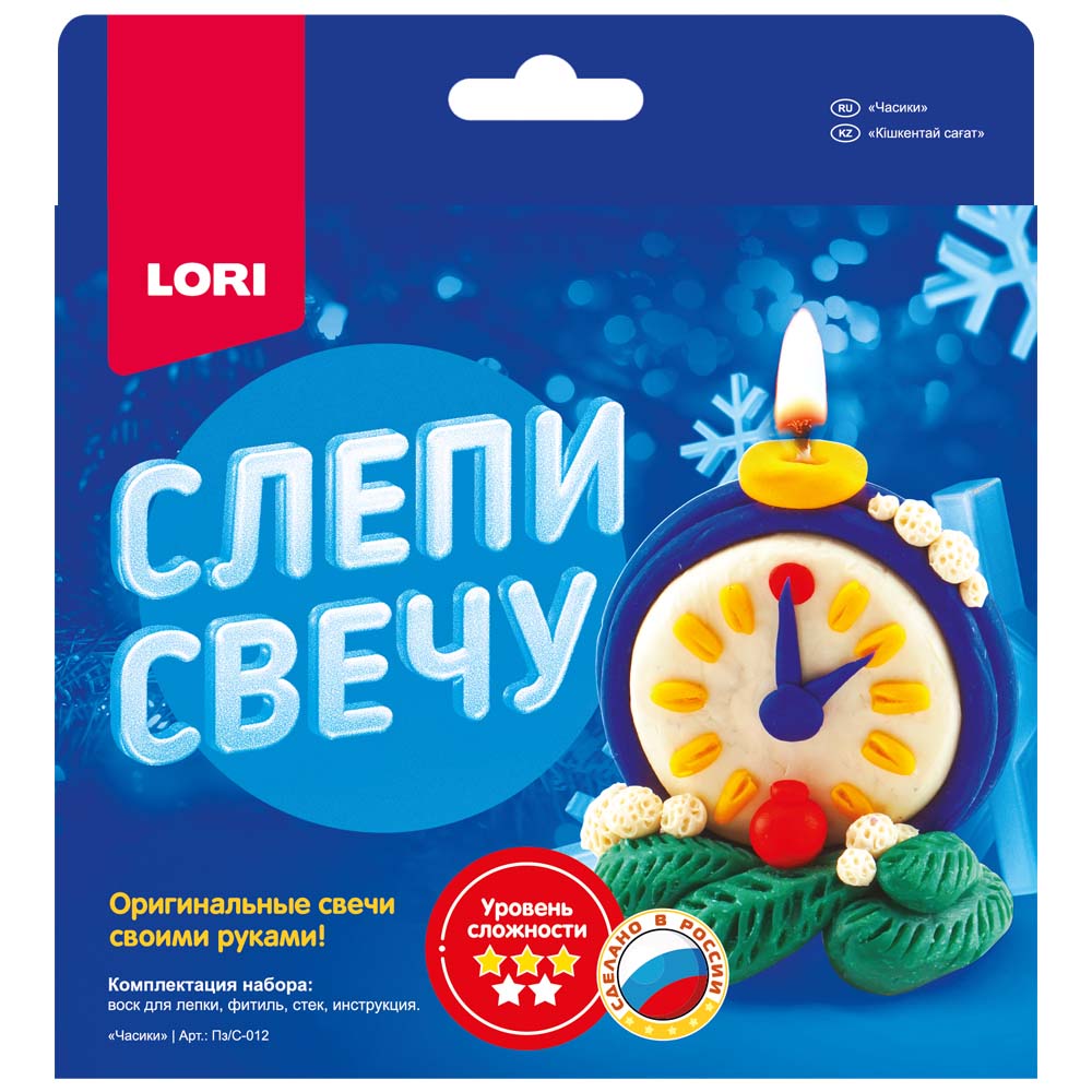 набор д/творч. лепим свечи "часики" Набор д/творч. лепим свечи "часики"