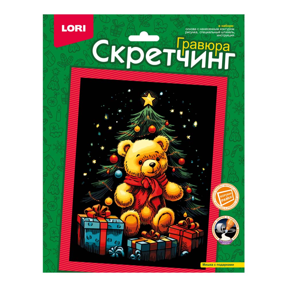 набор д/творч. скретчинг "мишка с подарками" 18х24см Набор д/творч. скретчинг "мишка с подарками" 18х24см