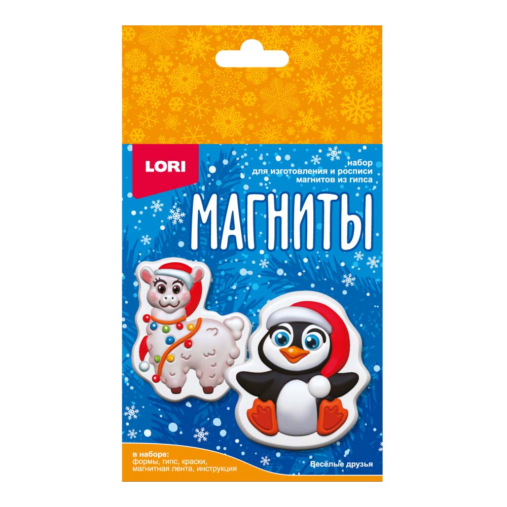 набор д/творч. магнит из гипса "весёлые друзья" Набор д/творч. магнит из гипса "весёлые друзья"