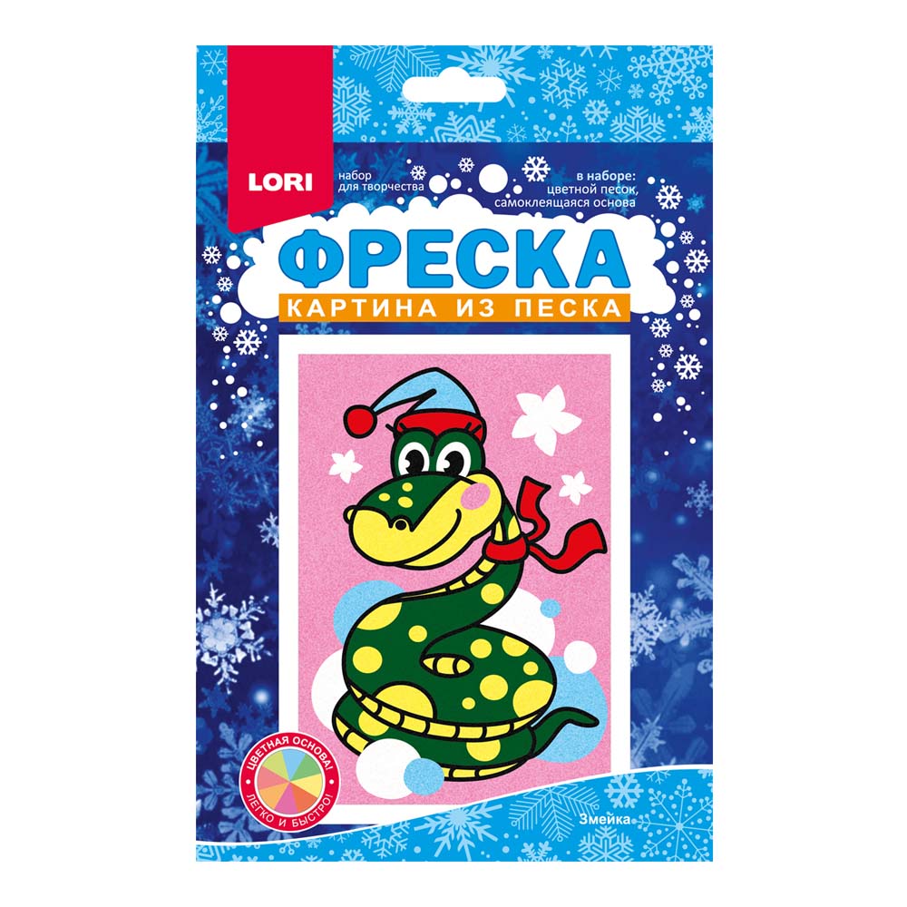 набор д/творч. фреска из песка "змейка" Набор д/творч. фреска из песка "змейка"