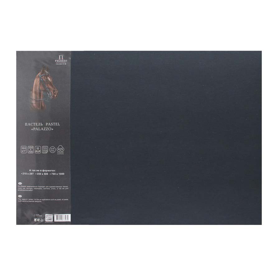 бумага для пастели а2(500х700) черный ground 160г 40%хлопок palazzo Бумага для пастели а2(500х700) черный ground 160г 40%хлопок palazzo