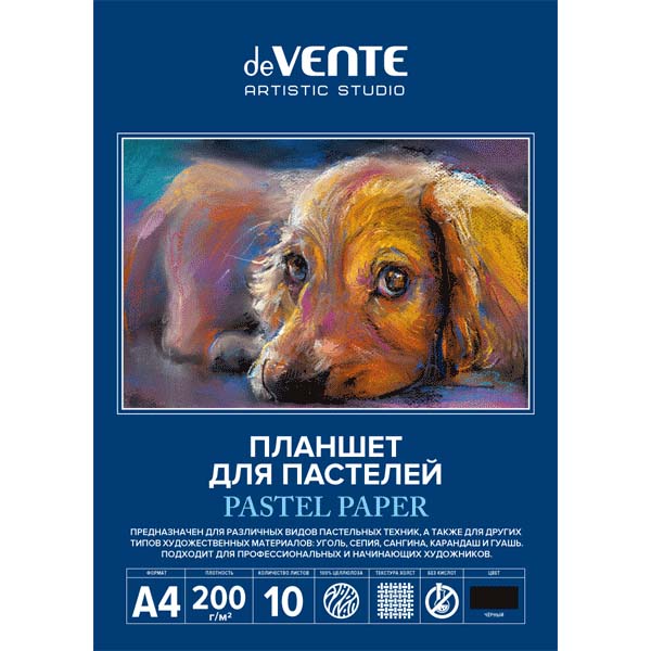 планшет для пастели devente "artistic studio" чёрный блок а4 10л. 200г/м2 холст Планшет для пастели devente "artistic studio" чёрный блок а4 10л. 200г/м2 холст