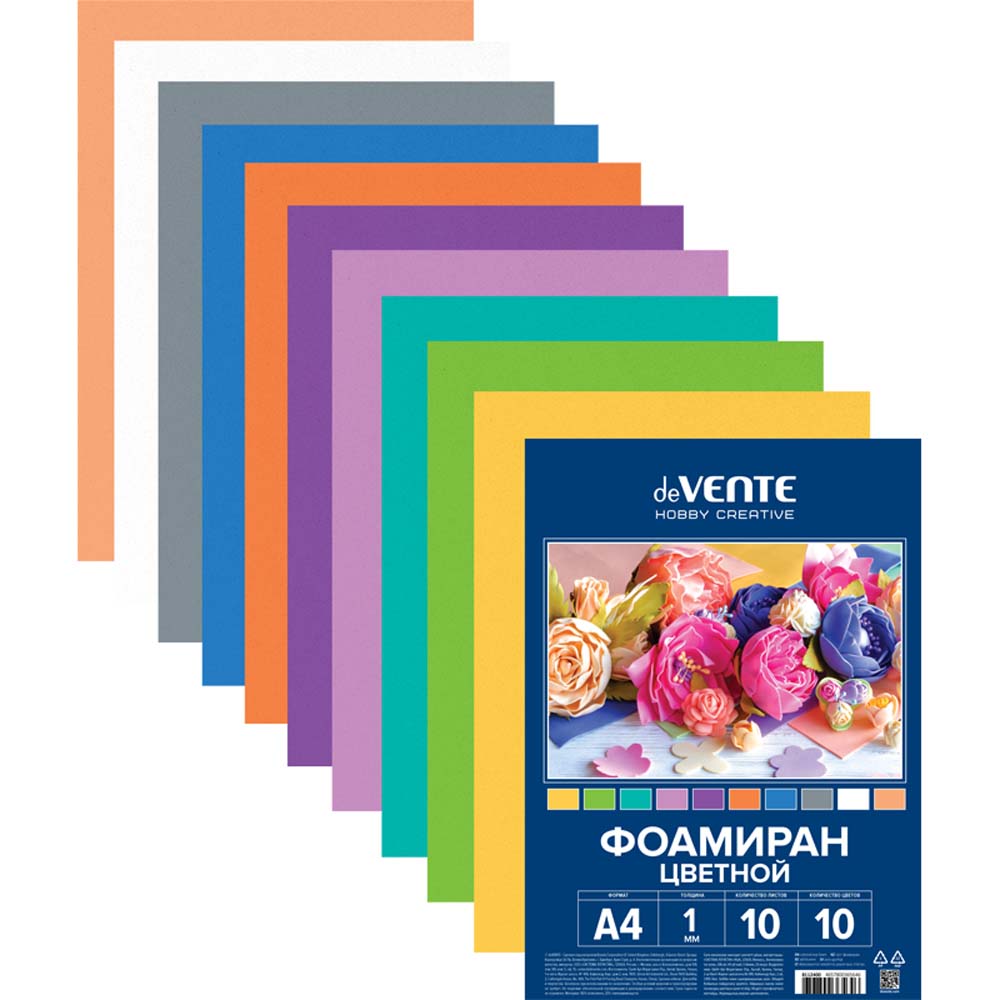 набор фоамирана devente "hobby creative" а4 10л. 10цв. 1мм пастель Набор фоамирана devente "hobby creative" а4 10л. 10цв. 1мм пастель