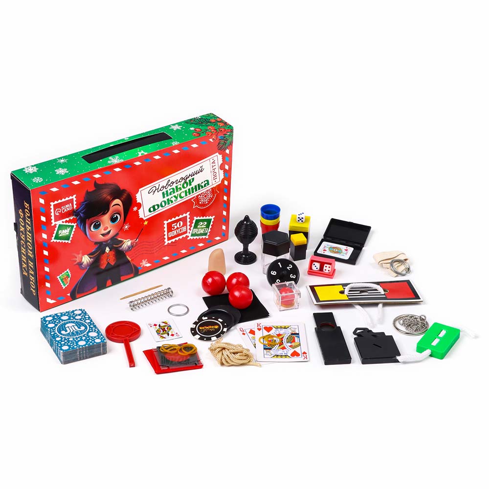 игра фокусы новогодние 50 фокусов Игра фокусы новогодние 50 фокусов