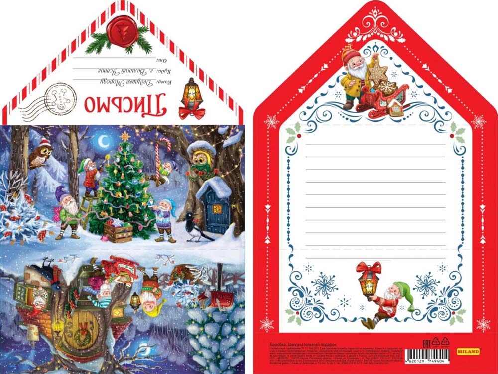письмо деду морозу "гномы наряжают ёлку" 19х10см Письмо деду морозу "гномы наряжают ёлку" 19х10см