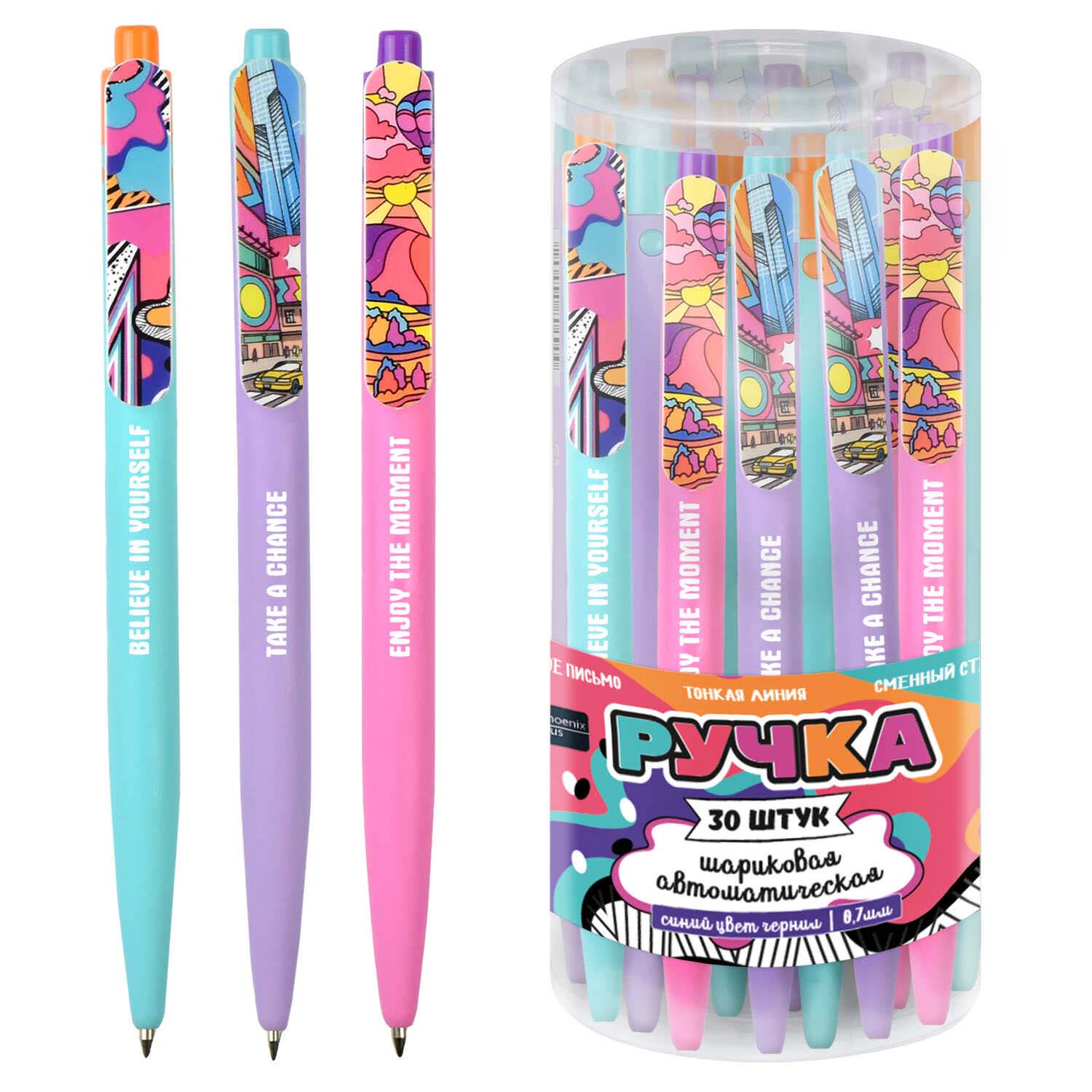 ручка шар. авт. феникс+ "пастель" синяя 0,7мм асс-т Ручка шар. авт. феникс+ "пастель" синяя 0,7мм асс-т