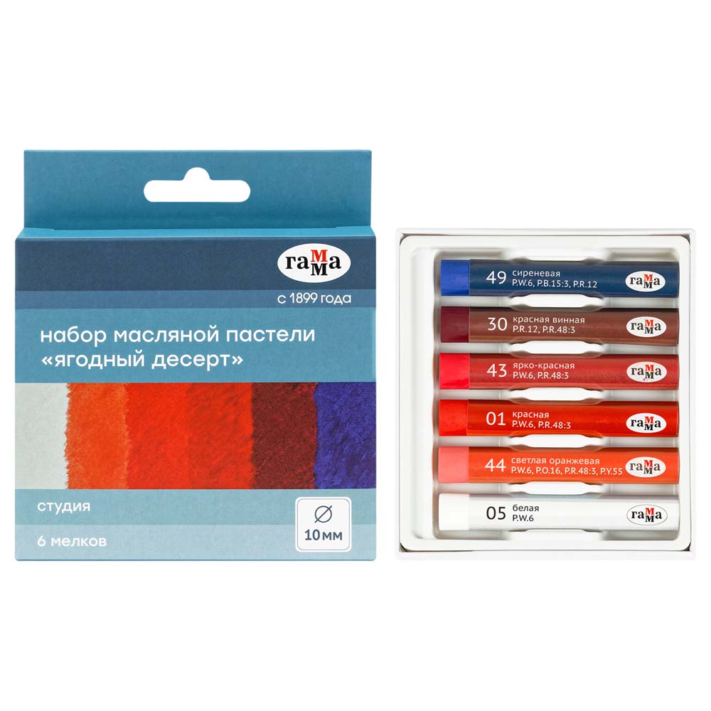 мелки пастельные масляные 6цв. "студия. ягодный десерт" (гамма) Мелки пастельные масляные 6цв. "студия. ягодный десерт" (гамма)