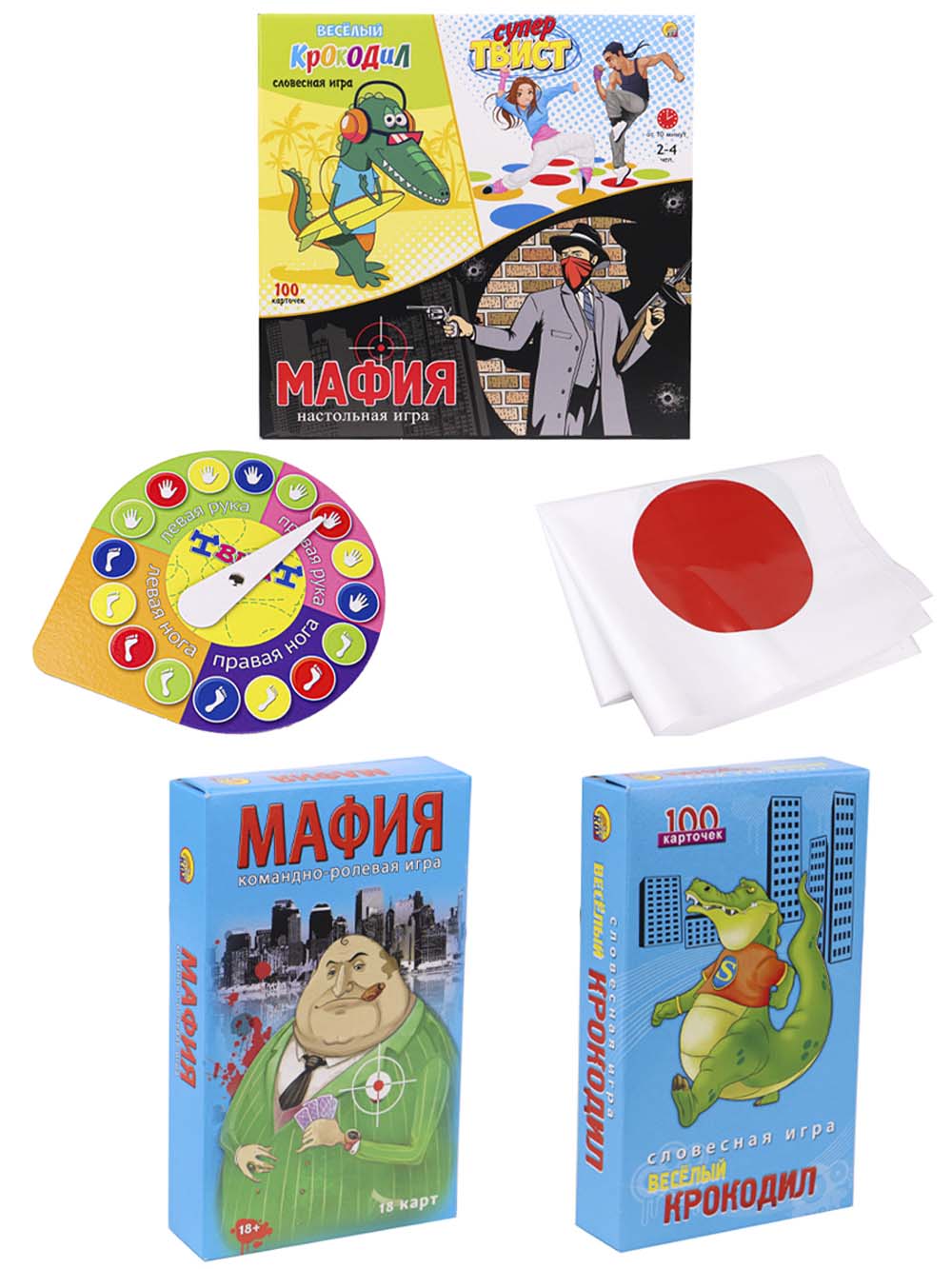 игра настольная "супер твистер+крокодил+мафия" Игра настольная "супер твистер+крокодил+мафия"