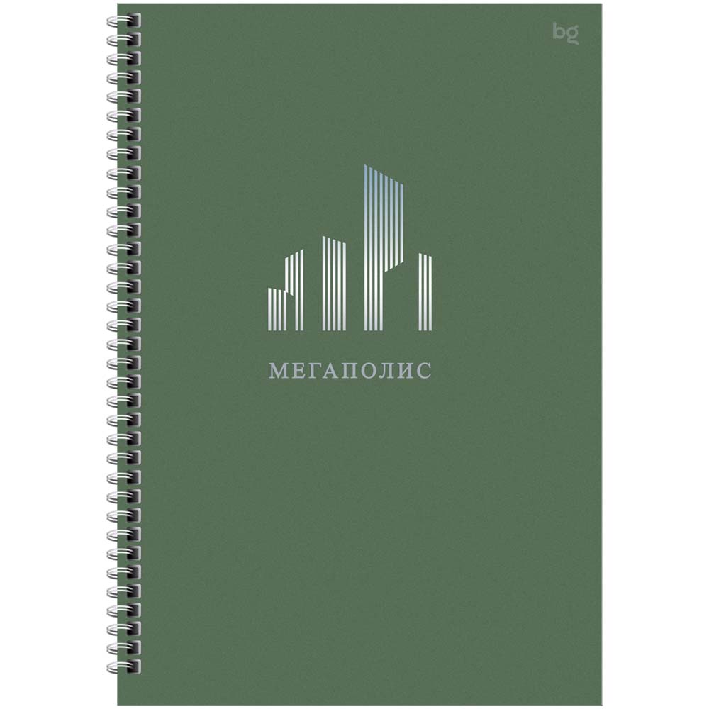 тетрадь а4 тв.обл. гребень 100л. кл. "моноколор.мегаполис" (bg) мат.лам.,фольга Тетрадь а4 тв.обл. гребень 100л. кл. "моноколор.мегаполис" (bg) мат.лам.,фольга