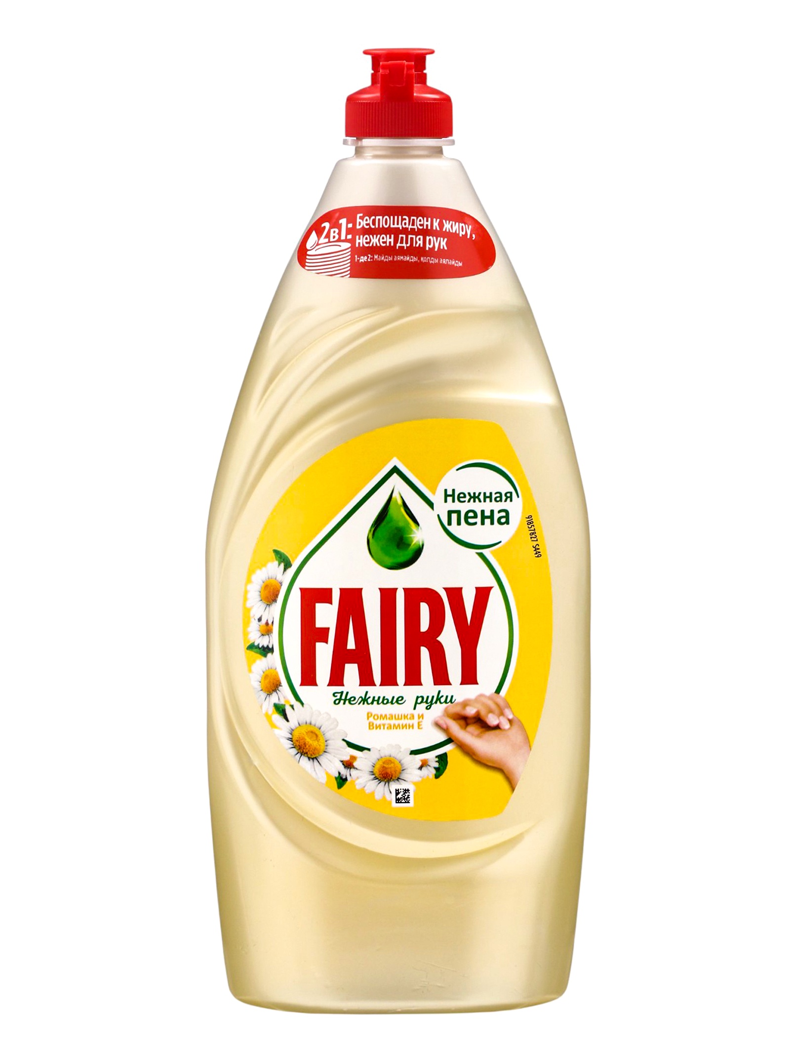 средство д/мытья посуды fairy "ромашка и витамин е" 900мл Средство д/мытья посуды fairy "ромашка и витамин е" 900мл