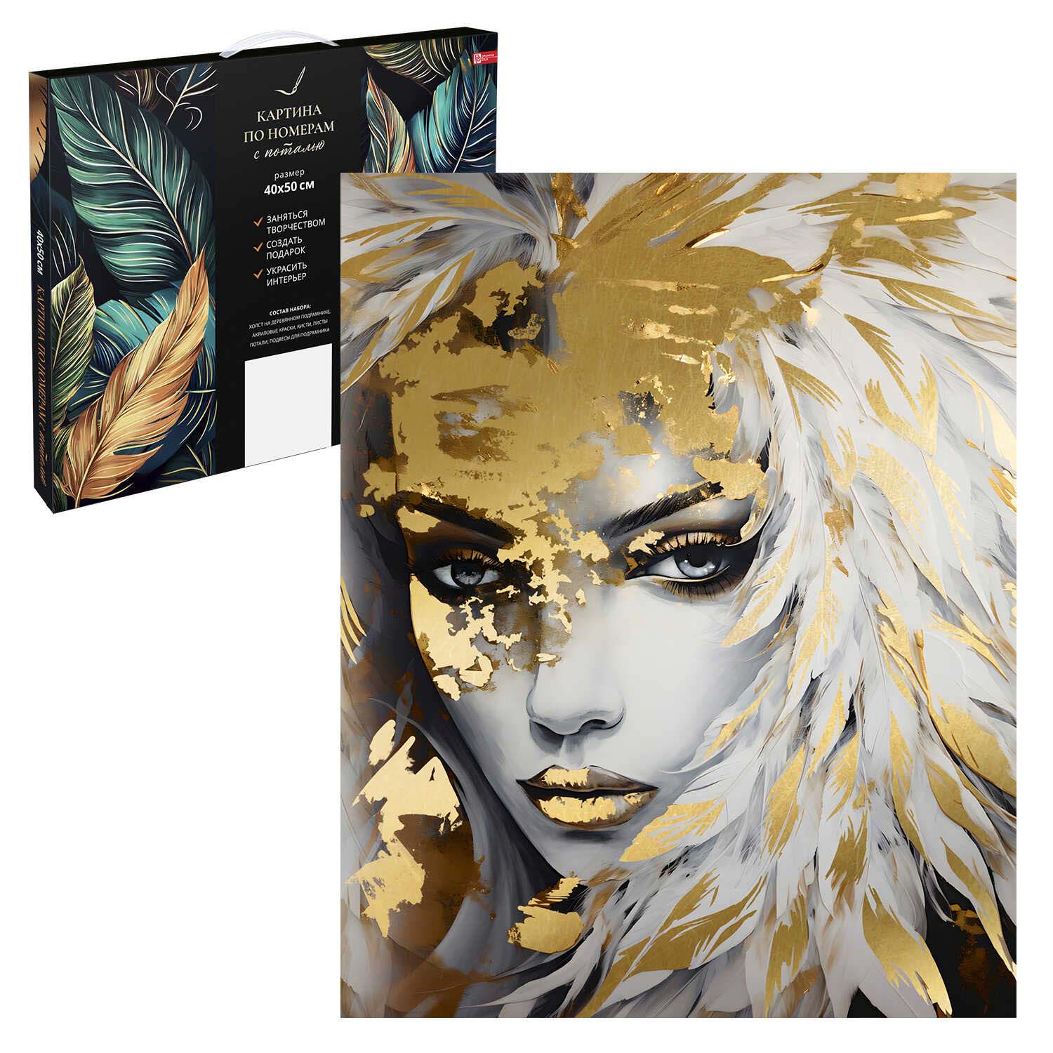 набор д/творч. картина по номерам 40х50см с поталью "девушка в перьях" (феникс+) Набор д/творч. картина по номерам 40х50см с поталью "девушка в перьях" (феникс+)