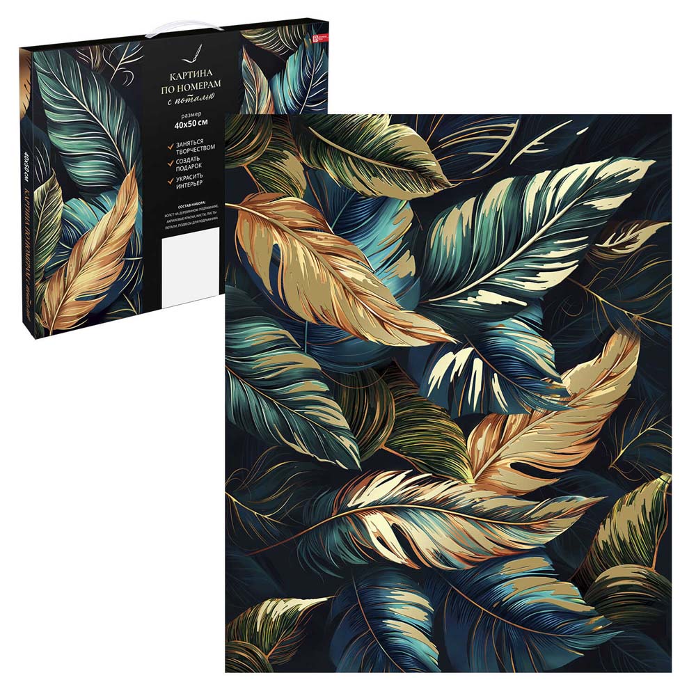 набор д/творч. картина по номерам 40х50см с поталью "перья" (феникс+) Набор д/творч. картина по номерам 40х50см с поталью "перья" (феникс+)