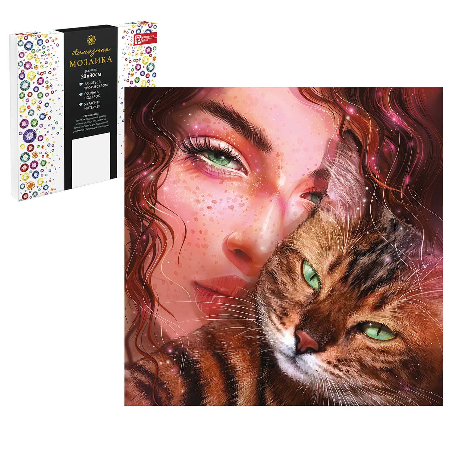 набор д/творч. алмазная мозаика 30х30см "зеркало души" Набор д/творч. алмазная мозаика 30х30см "зеркало души"