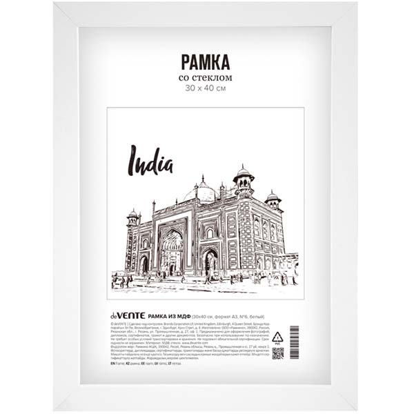 рамка для фото 30х40 деревянная devente белая акриловое стекло (россия) Рамка для фото 30х40 деревянная devente белая акриловое стекло (россия)