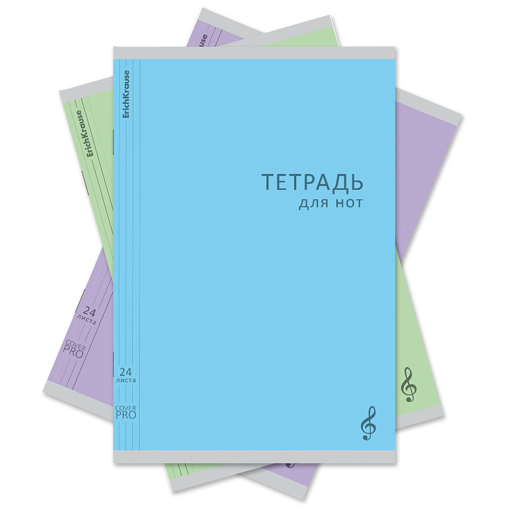 тетрадь для нот а4 24л. "классика cover pro" (erich krause) пласт.обл.,асс-т Тетрадь для нот а4 24л. "классика cover pro" (erich krause) пласт.обл.,асс-т