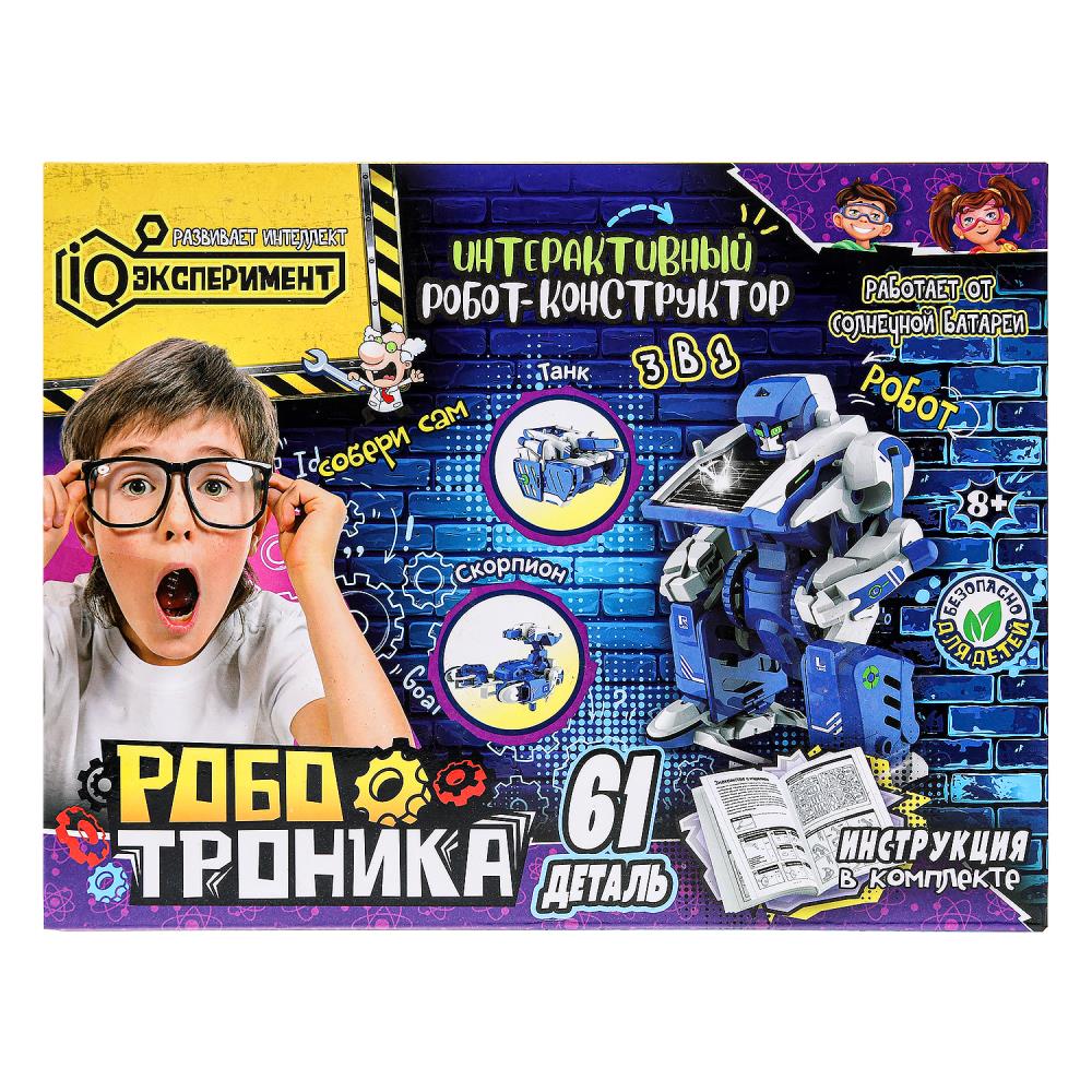 игра робот-конструктор 3в1 Игра робот-конструктор 3в1