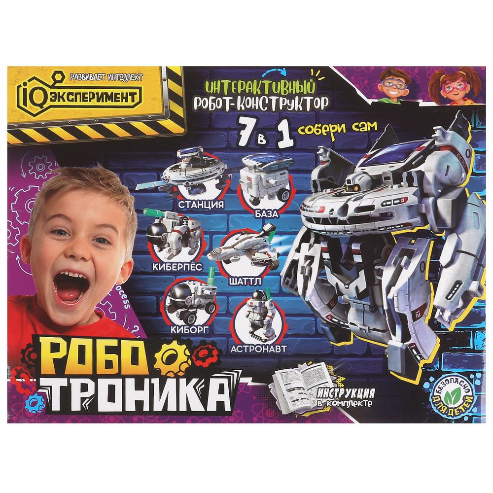 игра робот-конструктор 7в1 Игра робот-конструктор 7в1