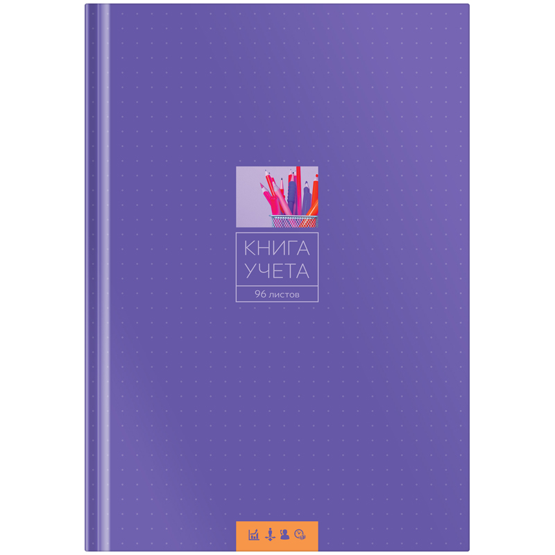 книга учёта а4 96л. лин., тв.обл., блок офсет Книга учёта а4 96л. лин., тв.обл., блок офсет