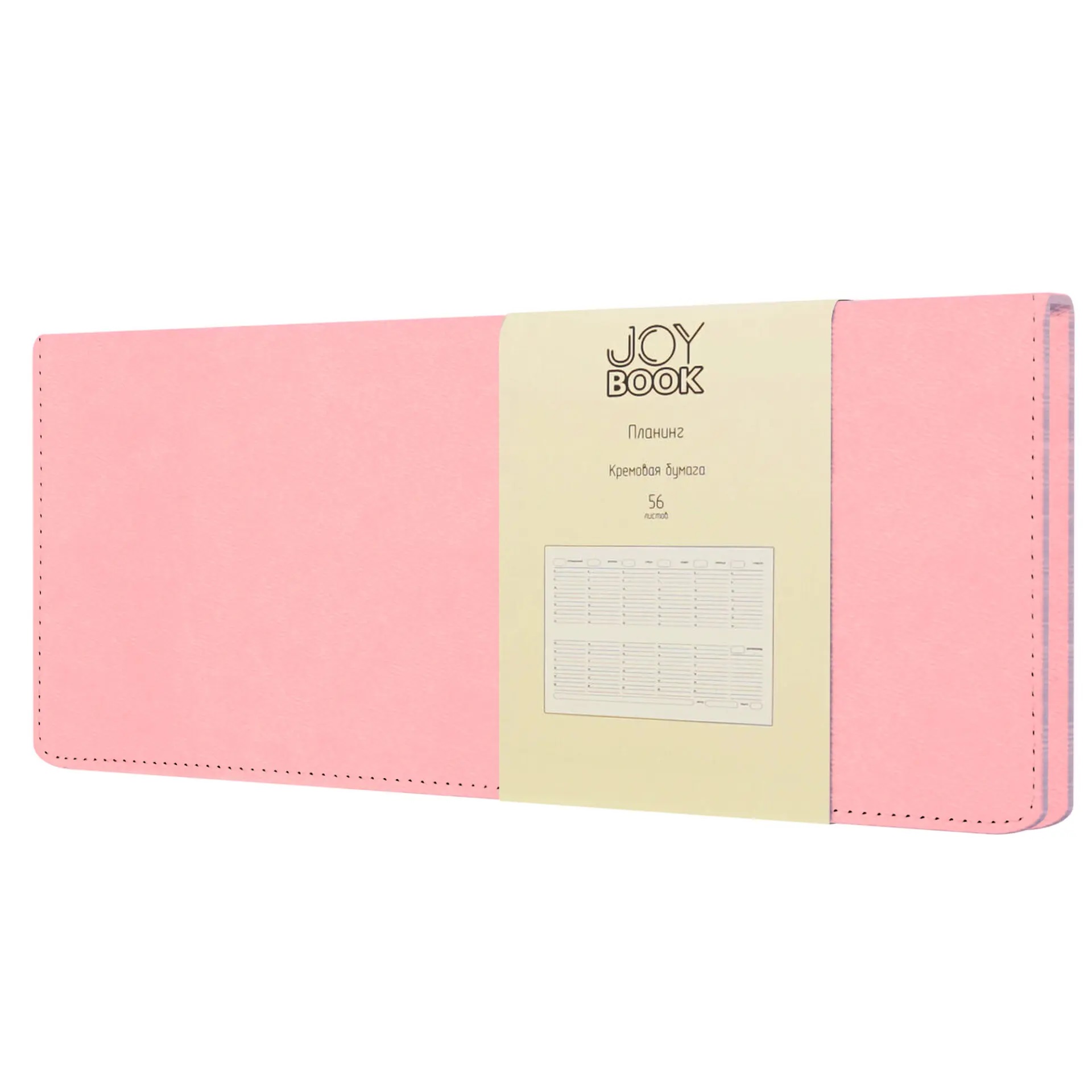 еженедельник б/д спир. "joy book" персиковый пух 56л. к/зам тонир.блок Еженедельник б/д спир. "joy book" персиковый пух 56л. к/зам тонир.блок