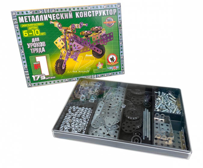 конструктор метал. для уроков труда №1 173 дет. Конструктор метал. для уроков труда №1 173 дет.