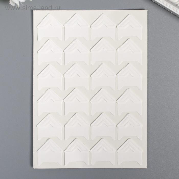 набор уголков с кармашком д/фотографий 24 уголка "стиль" белые Набор уголков с кармашком д/фотографий 24 уголка "стиль" белые