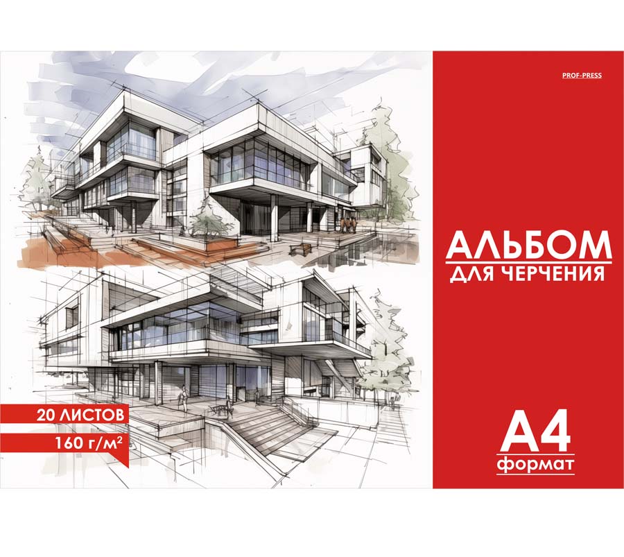 альбом для черчения а4 20л. склейка "чертёж здания" (проф-пресс) оф/о Альбом для черчения а4 20л. склейка "чертёж здания" (проф-пресс) оф/о