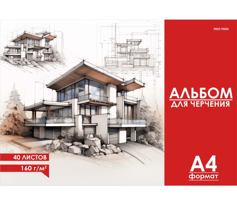 альбом для черчения а4 40л. склейка "чертёж здания" (проф-пресс) оф/о Альбом для черчения а4 40л. склейка "чертёж здания" (проф-пресс) оф/о