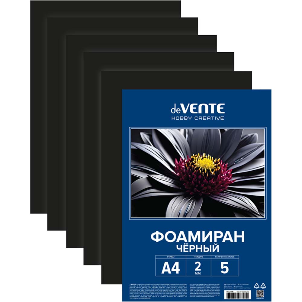 набор фоамирана devente "hobby creative" а4 5л. 2мм чёрный Набор фоамирана devente "hobby creative" а4 5л. 2мм чёрный
